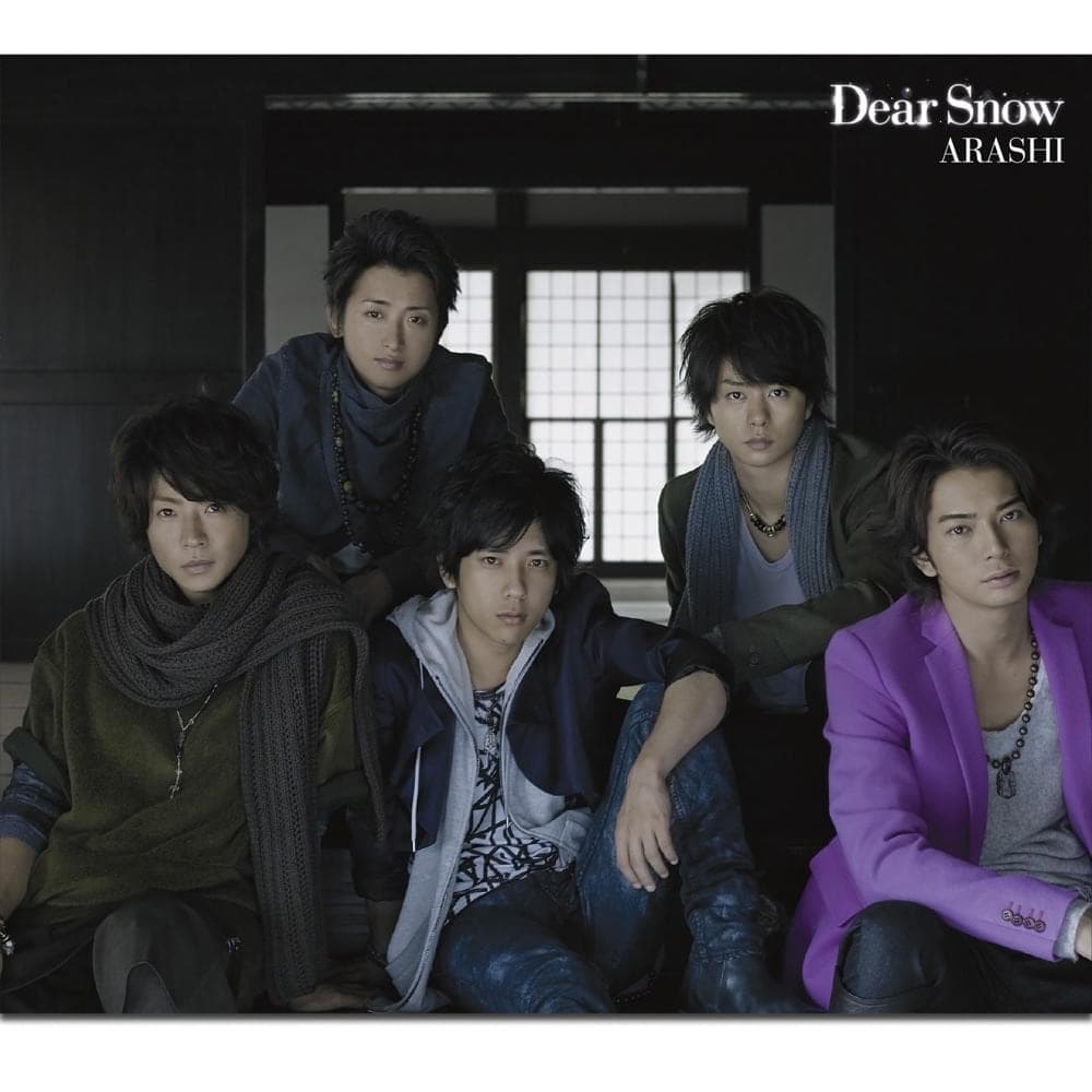 Album cover art for "Dear Snow" by 嵐 (ARASHI)