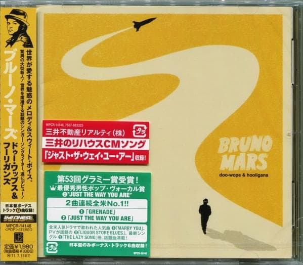 Cover image for Doo-Wops & Hooligans [Japanese Platinum Edition]