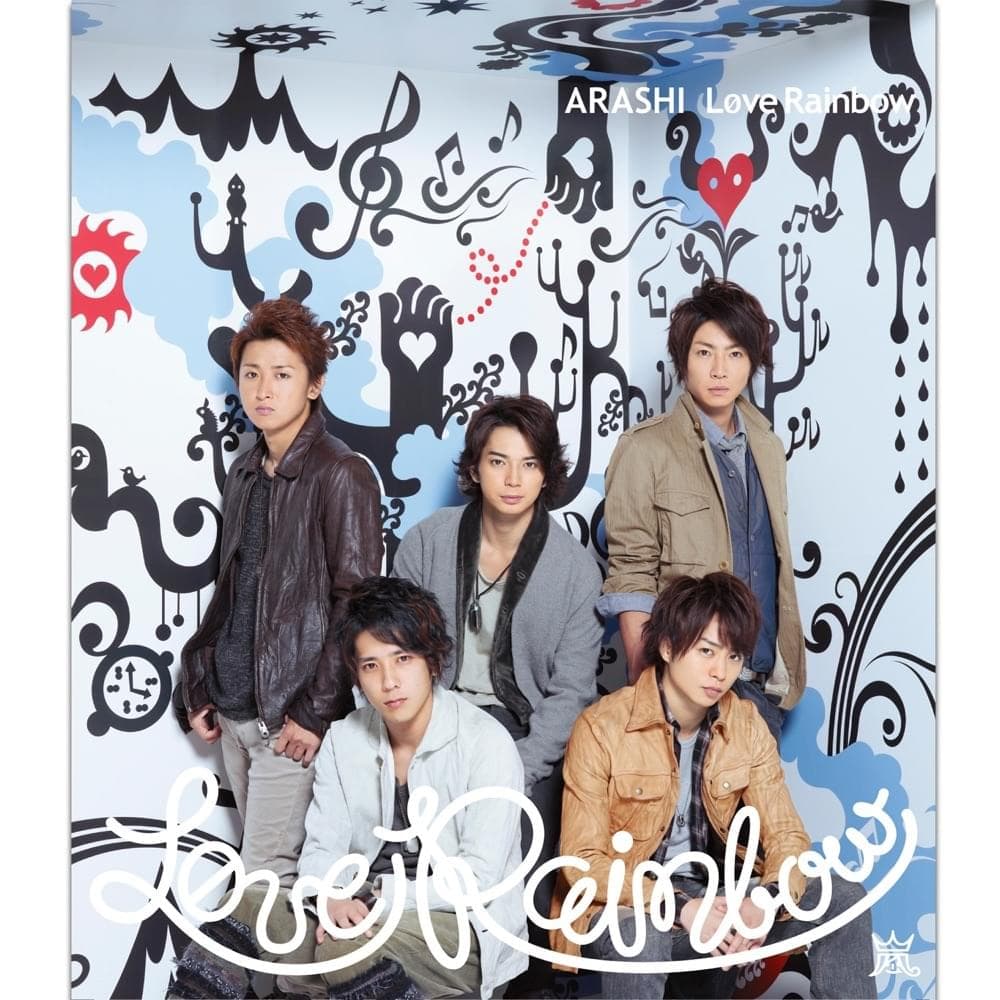 Album cover art for "Løve Rainbow" by 嵐 (ARASHI)