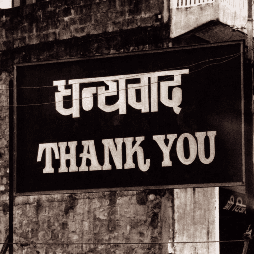 Album cover art for "Thank U" by Alanis Morissette