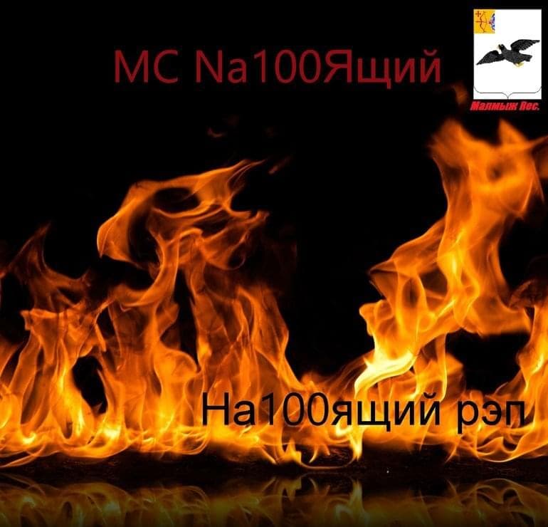 Album cover art for "Intro" by Овсянкин (Ovsyankin)