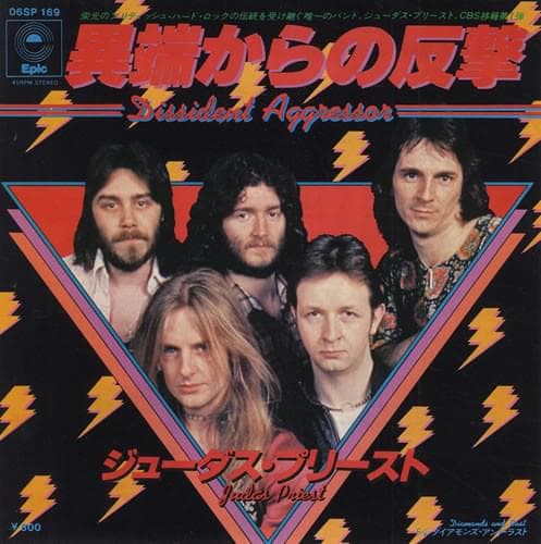 Album cover art for "Dissident Aggressor" by Judas Priest