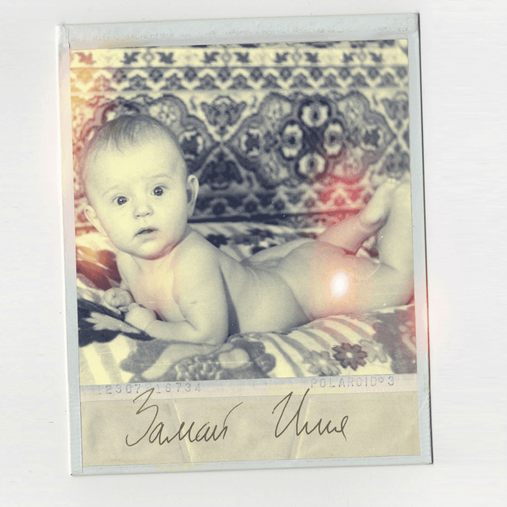 Album cover art for "Имя (Name)" by ЗАМАЙ (ZAMAY)