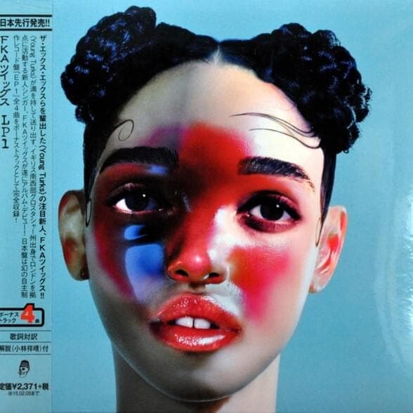 Cover image for LP1 (Japanese Edition)