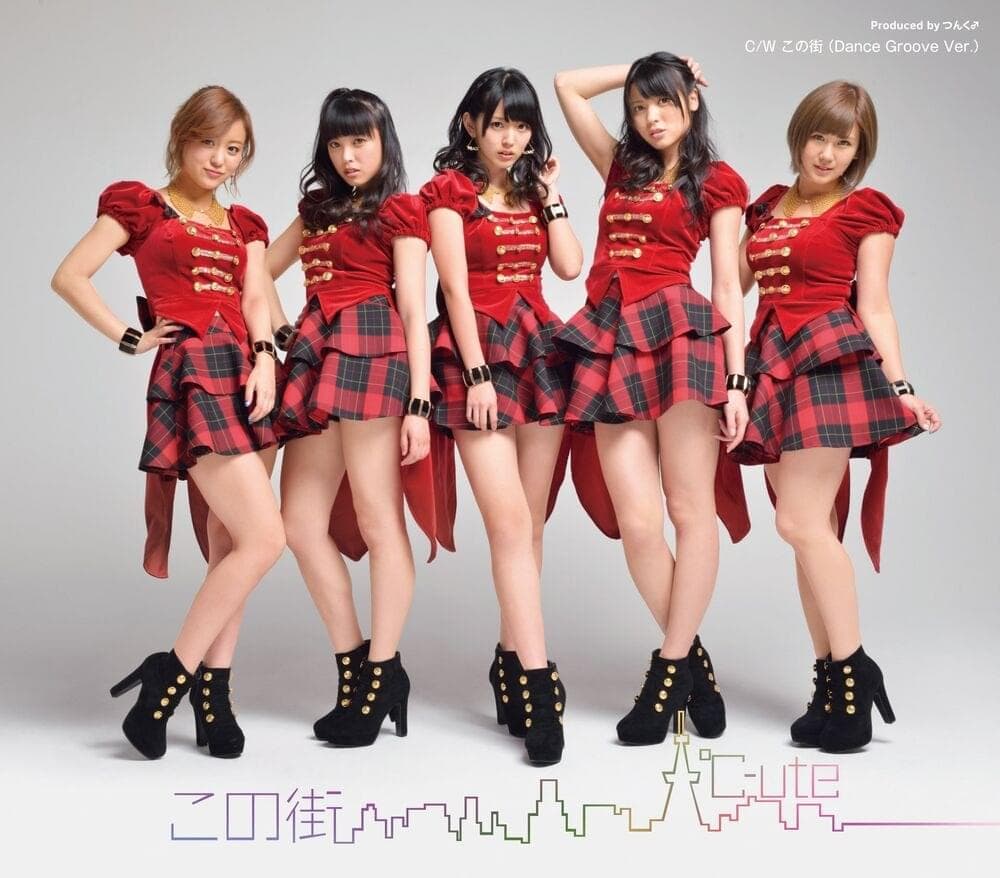 Album cover art for "この街 (Kono Machi)" by ℃-ute