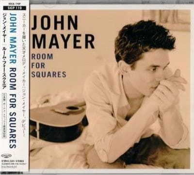 Cover image for Room For Squares [Japanese Edition]