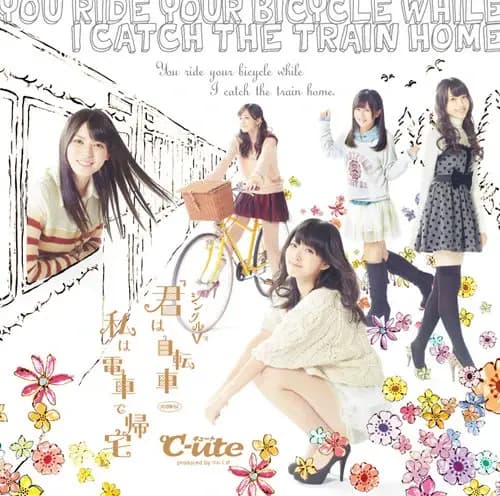 Album cover art for "君は自転車 私は電車で帰宅 (Kimi wa Jitensha Watashi wa Densha de Kitaku)" by ℃-ute
