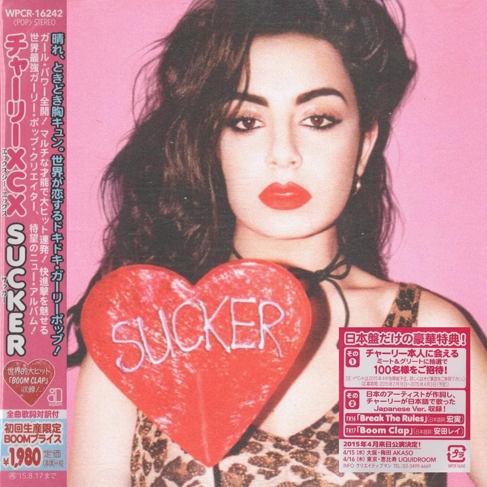 Cover image for SUCKER (Japanese Edition)