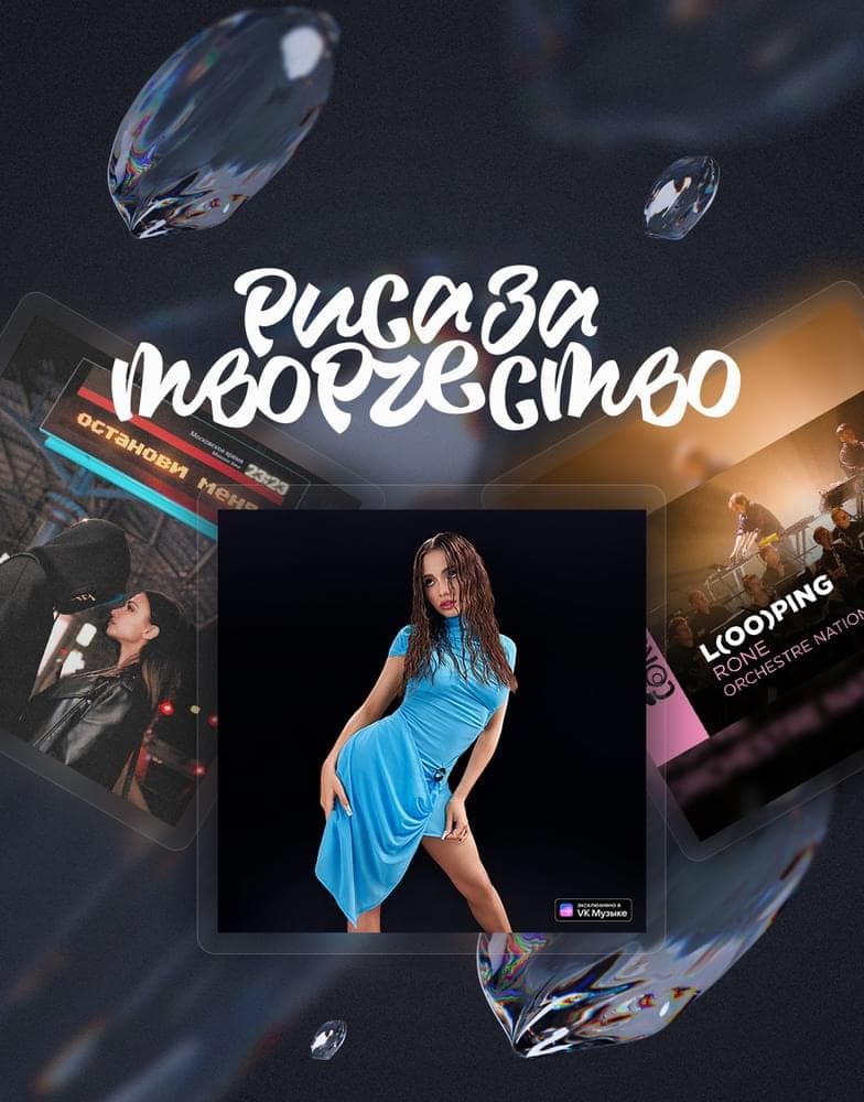 Album cover art for "Новинки — 297" by Риса за Творчество / РЗТ (RZT)