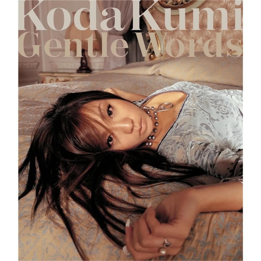 Album cover art for "Without Your Love" by 倖田來未 (Kumi Koda)