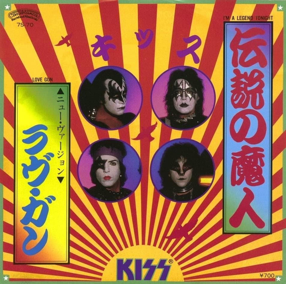 Album cover art for "I'm a Legend Tonight" by KISS