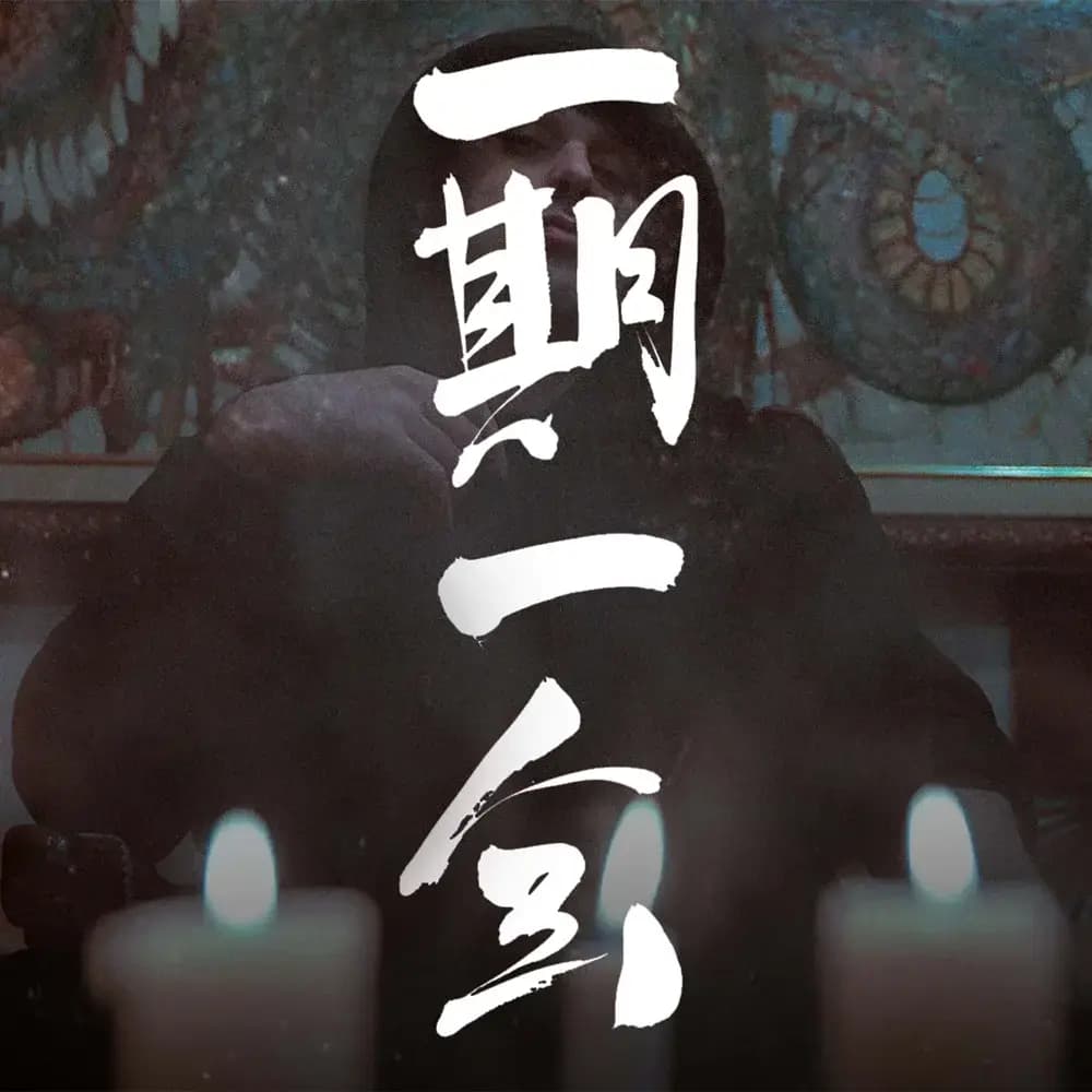 Album cover art for "430 °C" by Okaber