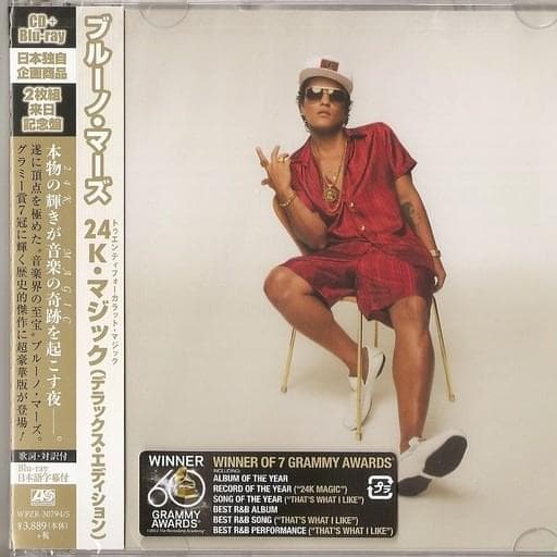 Cover image for 24K Magic (Japan Edition)