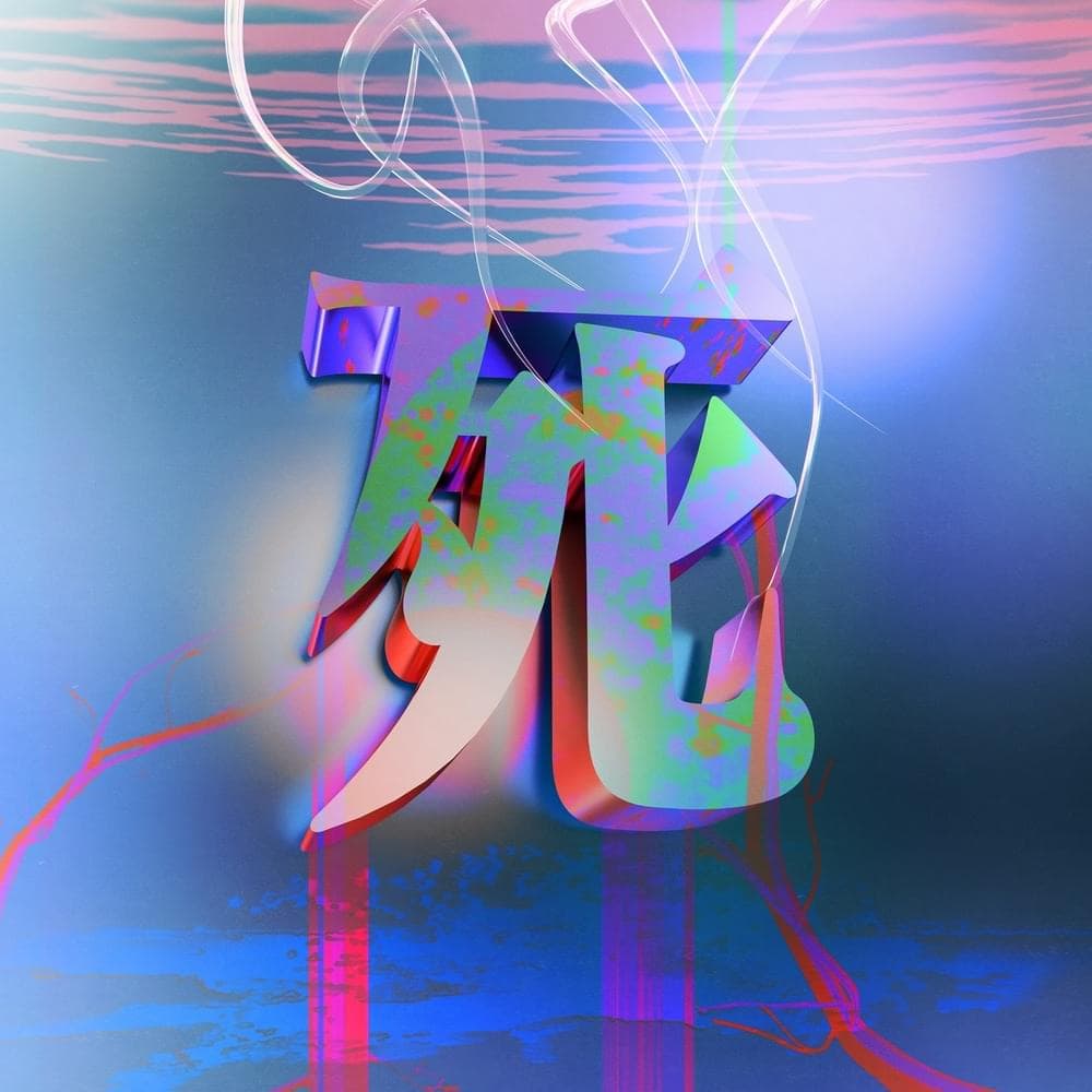 Cover image for The Lunar Curtain