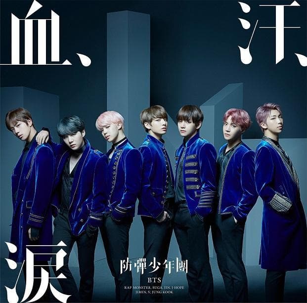 Album cover art for "Not Today (Japanese Ver.)" by BTS