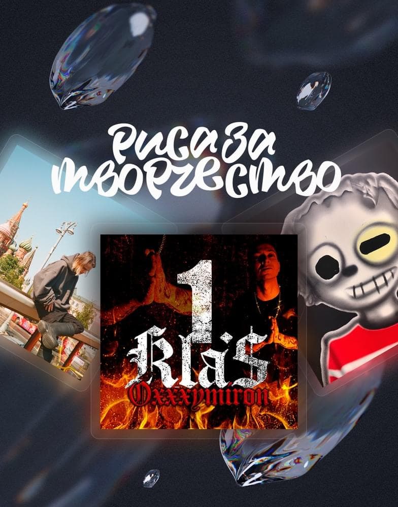 Album cover art for "Новинки — 287" by Риса за Творчество / РЗТ (RZT)