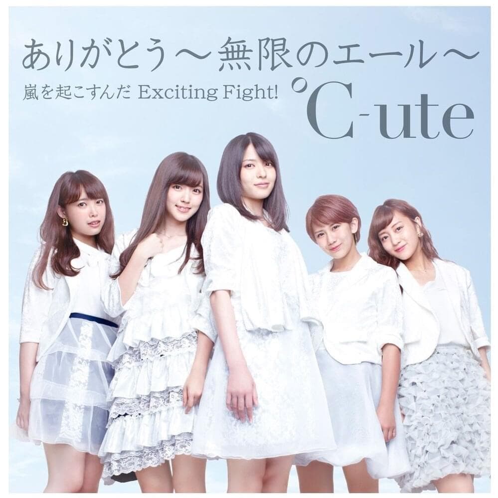 Album cover art for "嵐を起こすんだ Exciting Fight!" by ℃-ute