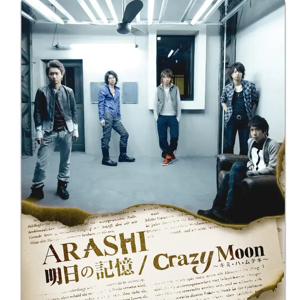 Album cover art for "Crazy Moon 〜キミ・ハ・ムテキ〜 (Crazy Moon ~Kimi wa muteki~)" by 嵐 (ARASHI)