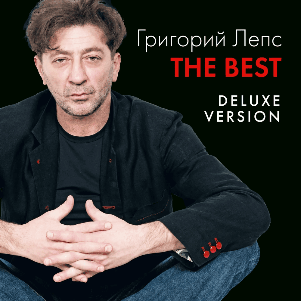 Cover image for The Best (Deluxe Version)