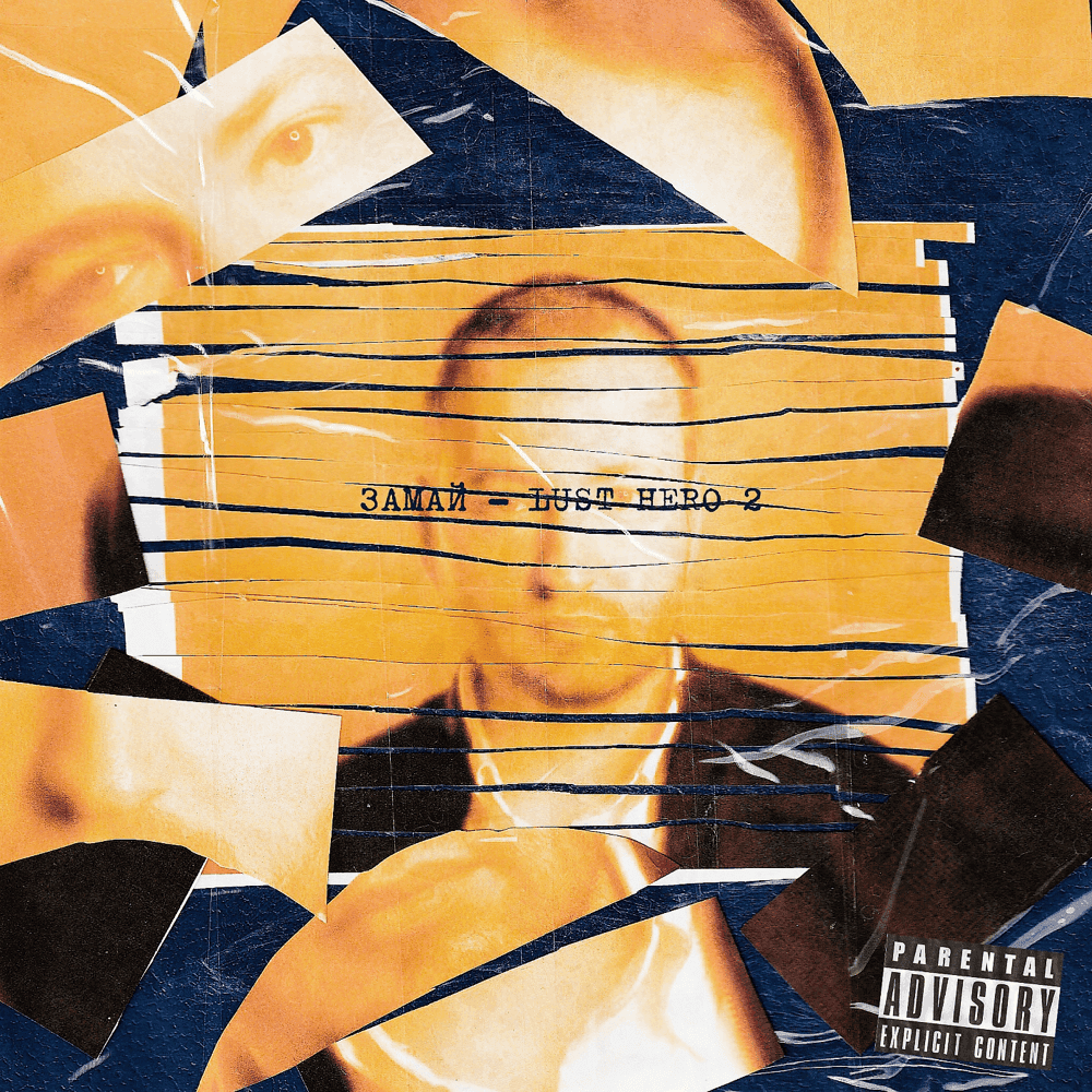 Cover image for Lust Hero 2 (Deluxe)