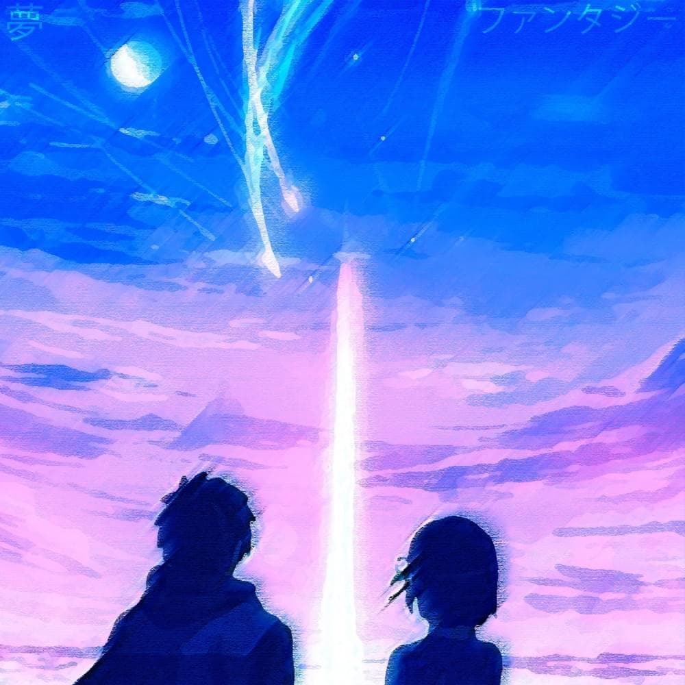 Album cover art for "Straight To It" by Lil Force