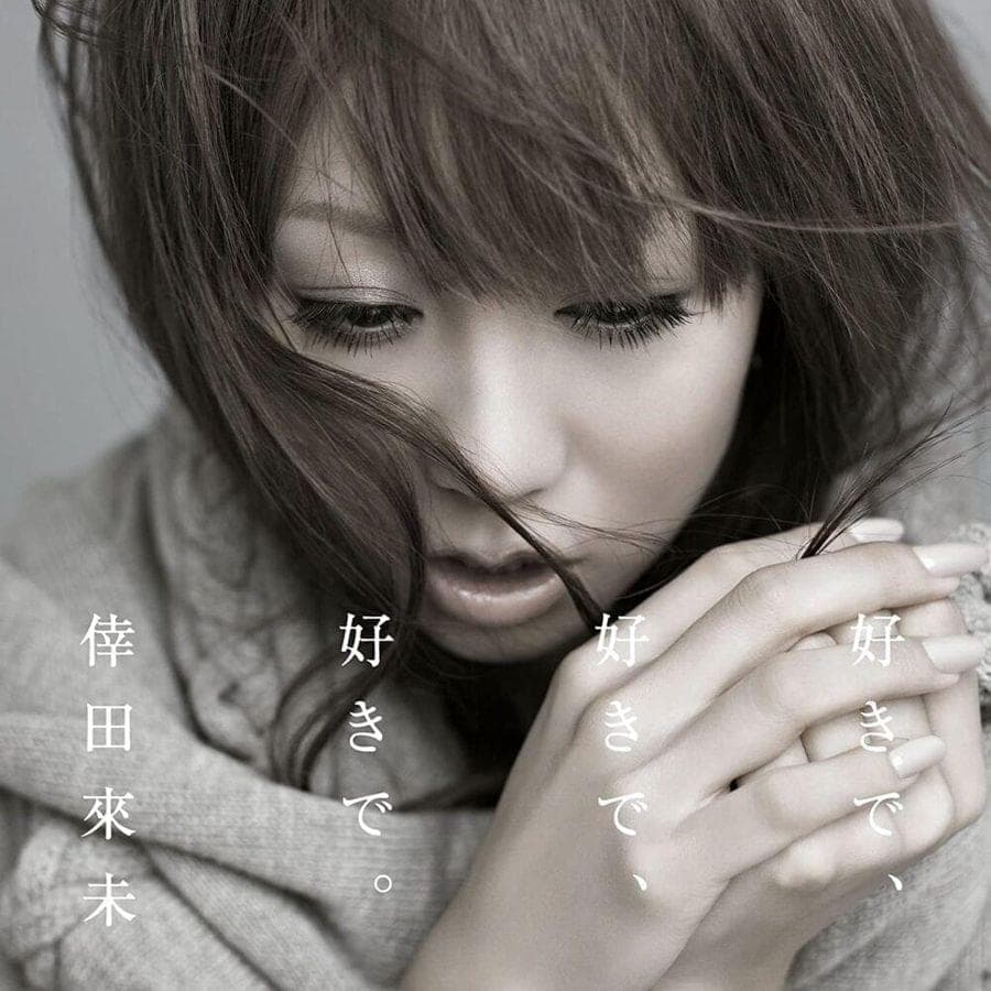 Album cover art for "好きで、好きで、好きで。(Sukide, Sukide, Sukide.)" by 倖田來未 (Kumi Koda)