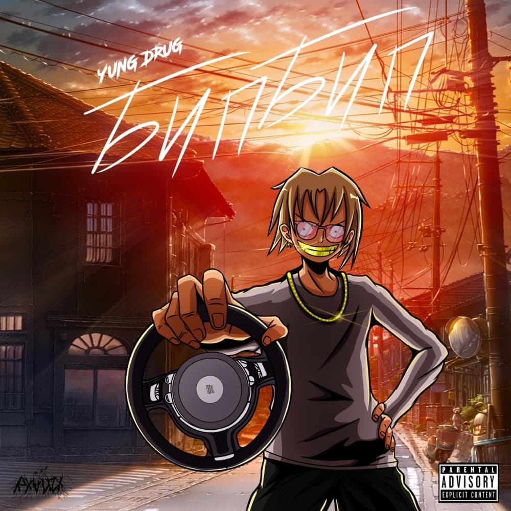 Album cover art for "Бип Бип (Bip Bip)" by Yung Drug