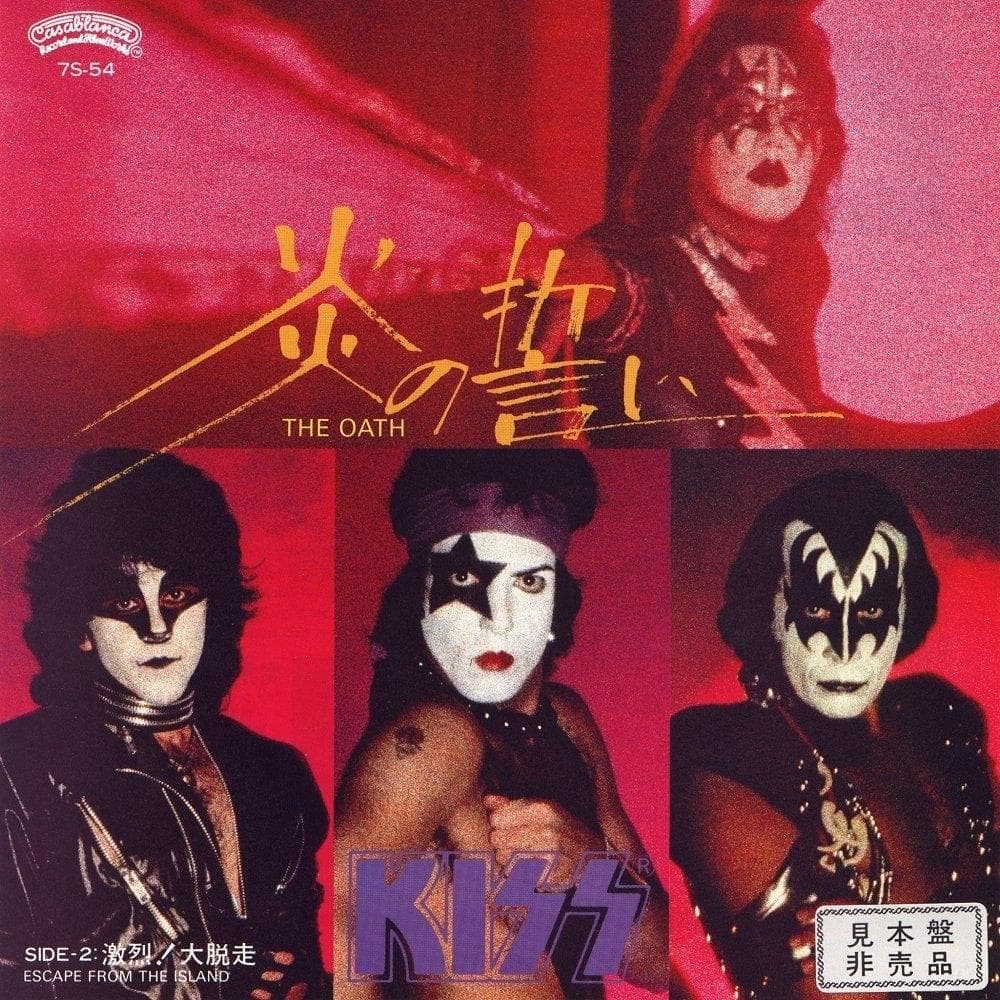 Album cover art for "The Oath" by KISS