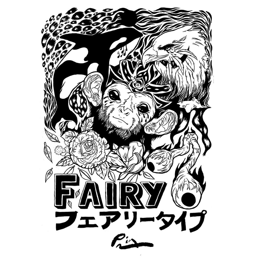 Album cover art for "Pin" by Grimes