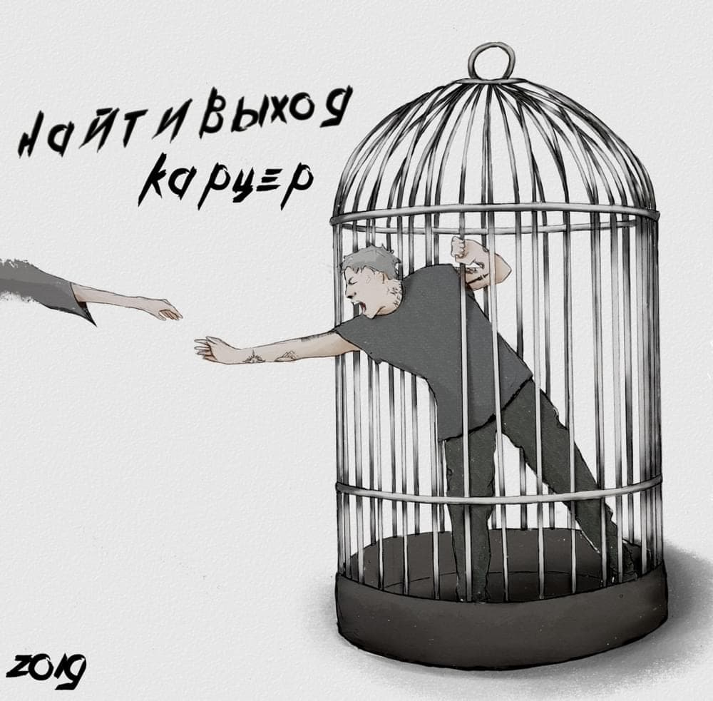 Album cover art for "цветокор (color correction)" by найтивыход (naytivykhod)