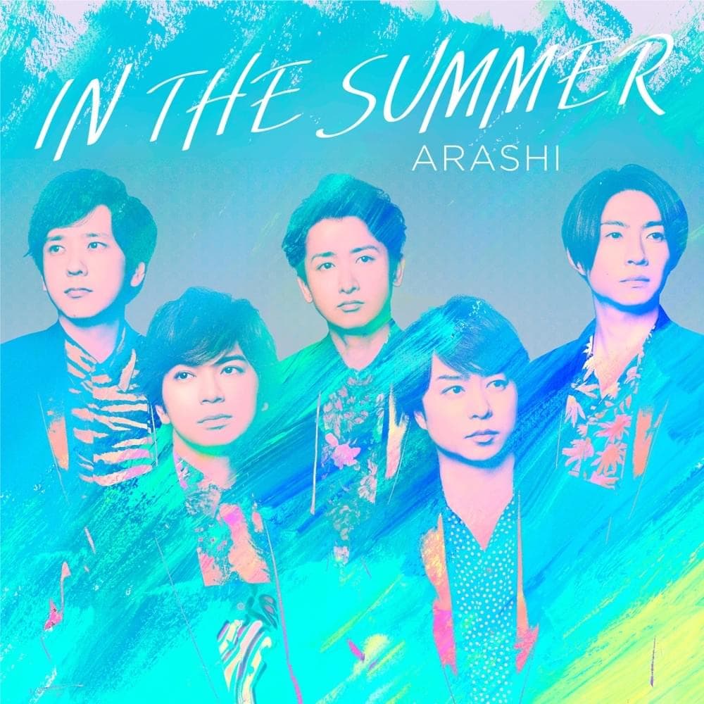 Album cover art for "IN THE SUMMER" by 嵐 (ARASHI)