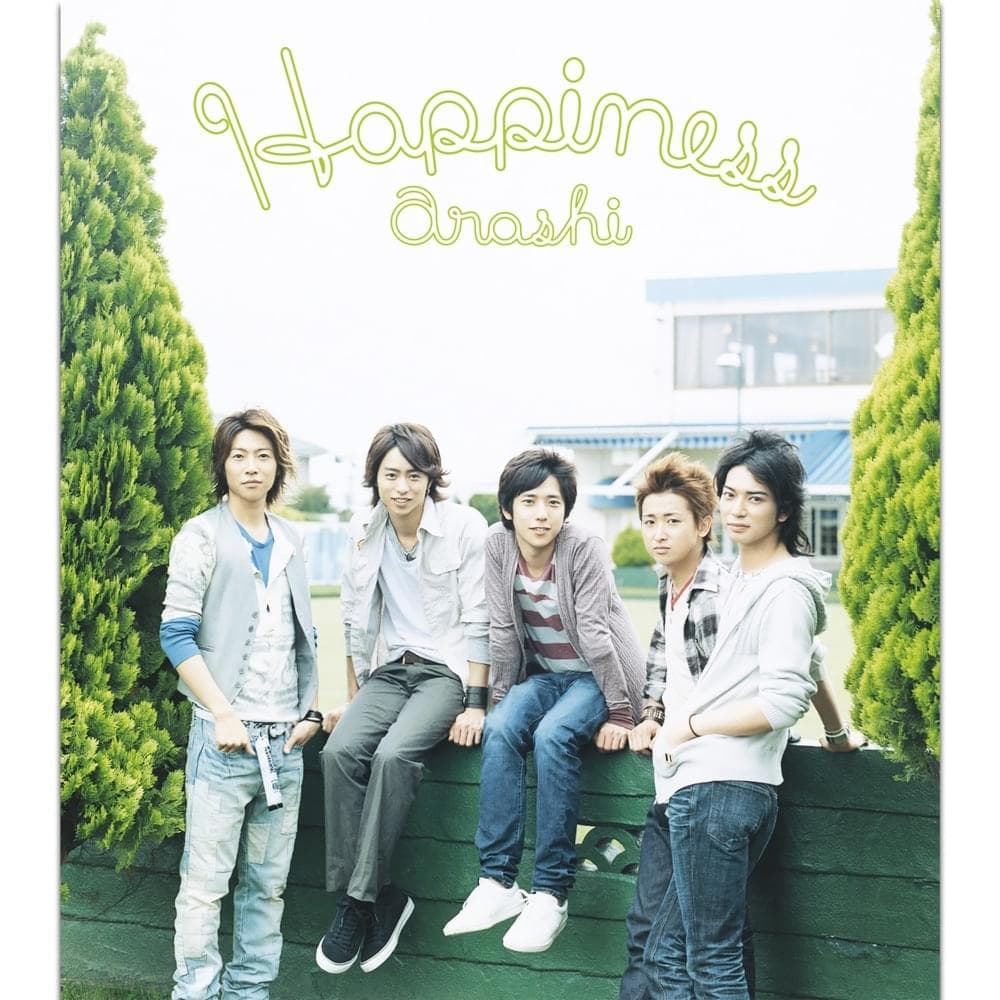 Album cover art for "Happiness" by 嵐 (ARASHI)