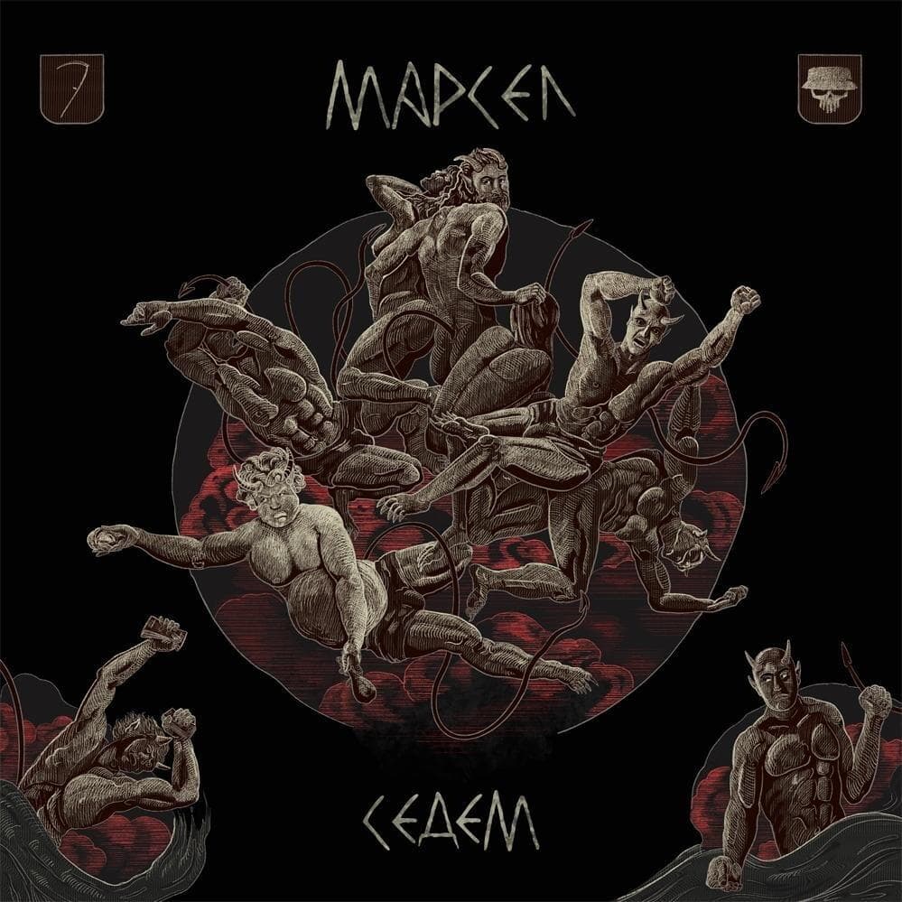 Album cover art for "Dva Bona" by Marso & Bobo Armani