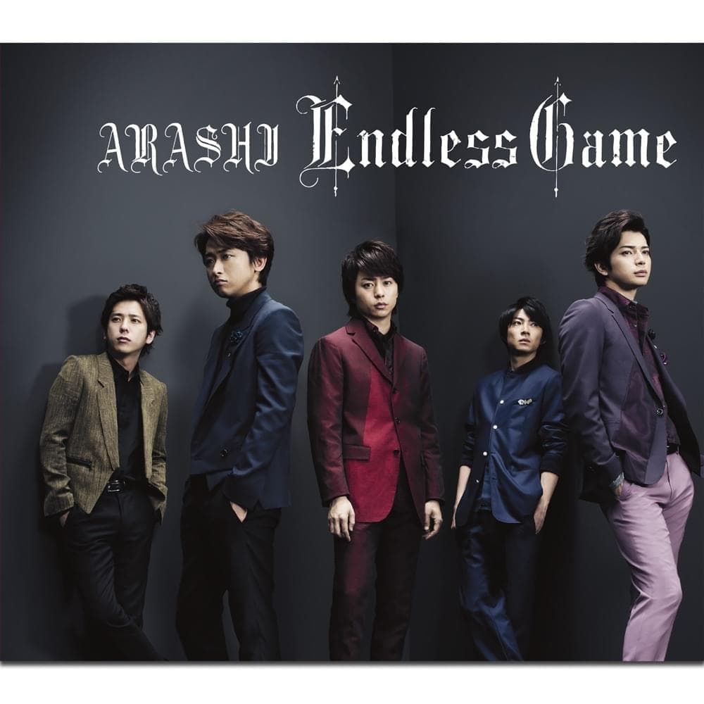 Album cover art for "Endless Game" by 嵐 (ARASHI)