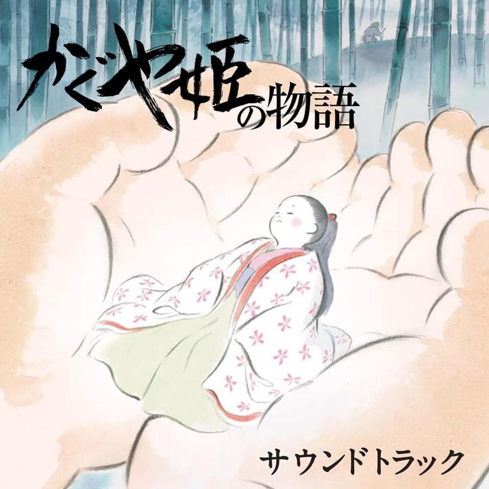 Cover image for The Tale of the Princess Kaguya (Soundtrack)