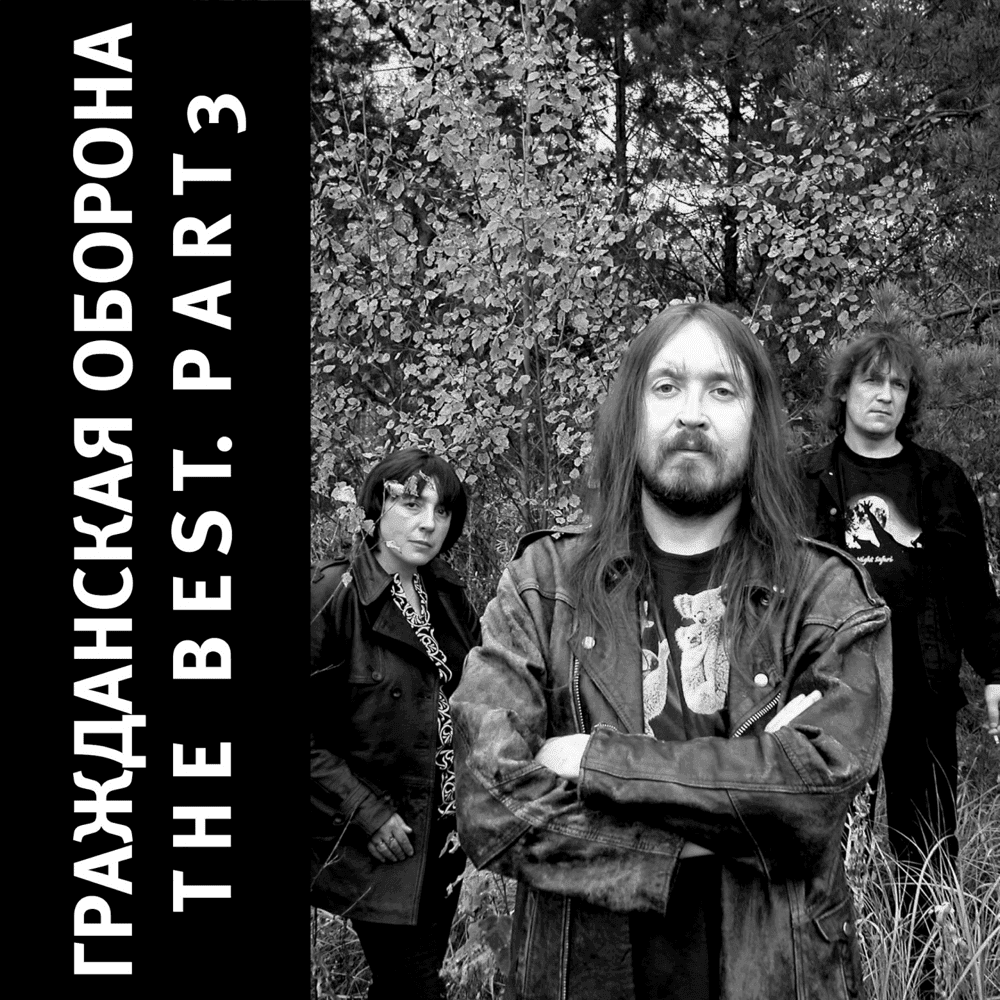 Cover image for The Best, Pt. 3