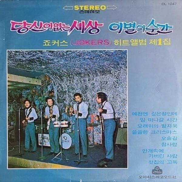 Album cover art for "오솔길 Path" by Netflix