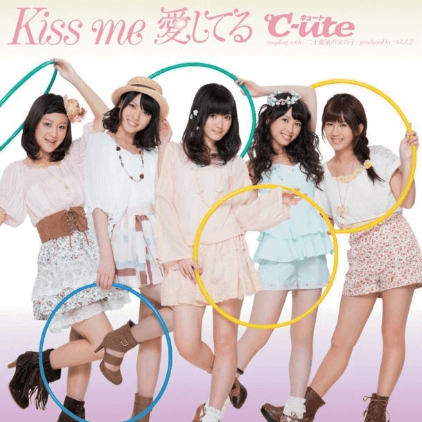 Album cover art for "Kiss me 愛してる" by ℃-ute