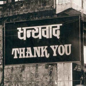 Album cover art for "Pollyanna Flower" by Alanis Morissette