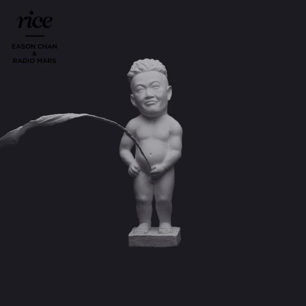 Album cover art for "Fiona Apple - Werewolf (Tradução em Português)" by 陳奕迅 (Eason Chan)