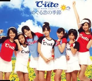 Album cover art for "美少女心理, (Bishoujo Shinri)" by ℃-ute