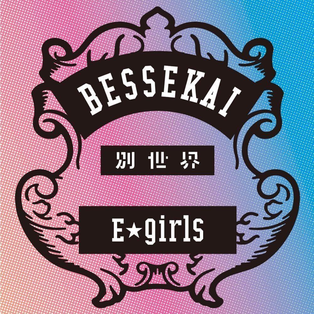 Album cover art for "別世界 (Bessekai)" by E-girls