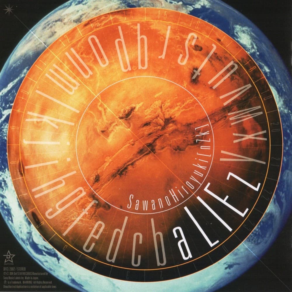 Album cover art for "aLIEz" by 澤野弘之 (Hiroyuki Sawano) & ​mizuki