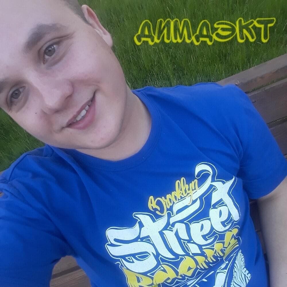 Cover image for Дети этики (Deti eticki)