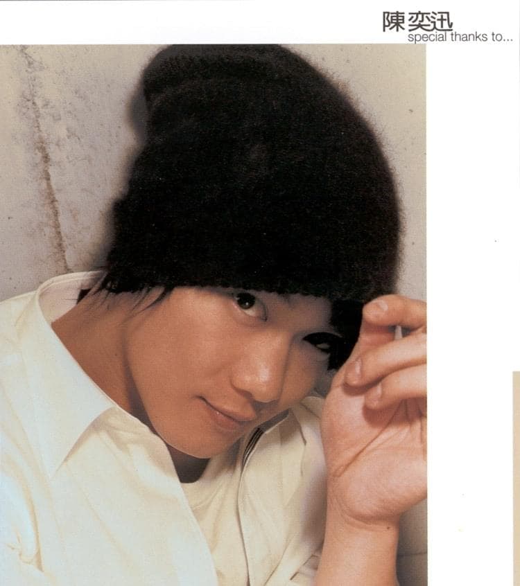 Album cover art for "給愛麗斯 (To Alice)" by 陳奕迅 (Eason Chan)