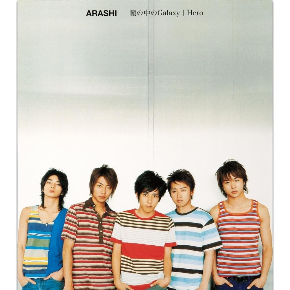 Album cover art for "Hero" by 嵐 (ARASHI)