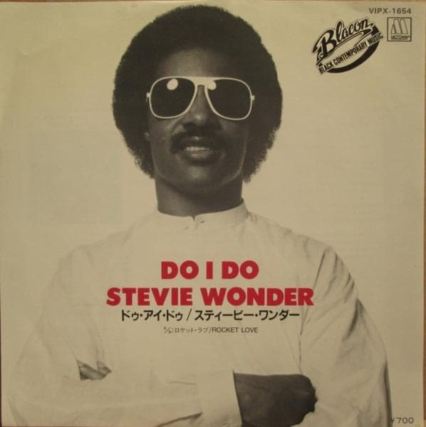 Album cover art for "Do I Do" by Stevie Wonder & Dizzy Gillespie