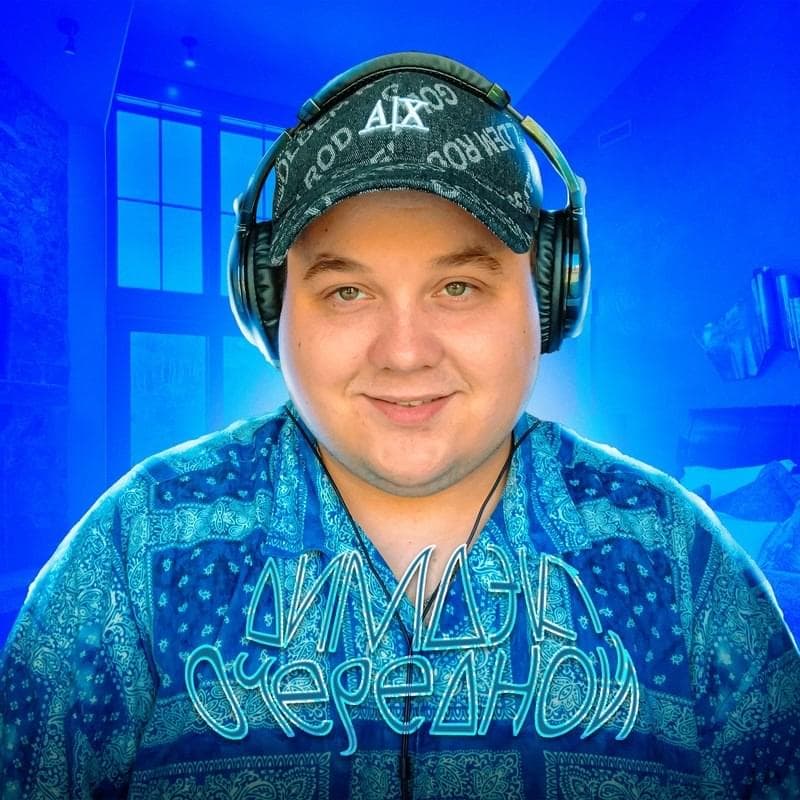 Cover image for Очередной (Ocherednoy)