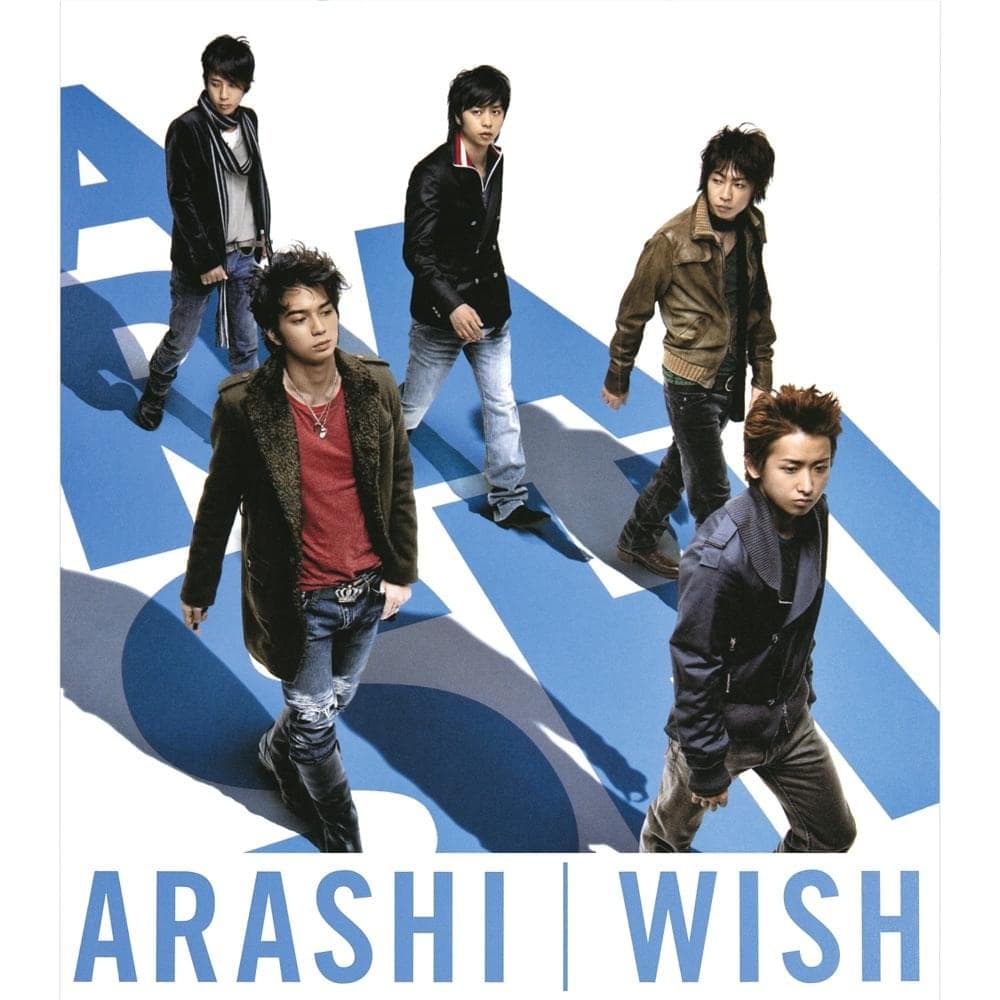 Album cover art for "WISH" by 嵐 (ARASHI)