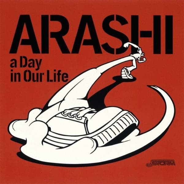 Album cover art for "a Day in Our Life" by 嵐 (ARASHI)